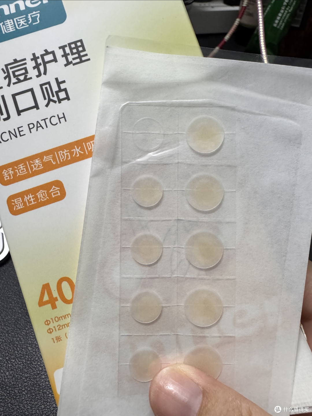 🩹稳健痘痘贴yyds!超薄隐形还防水,40粒够用好久