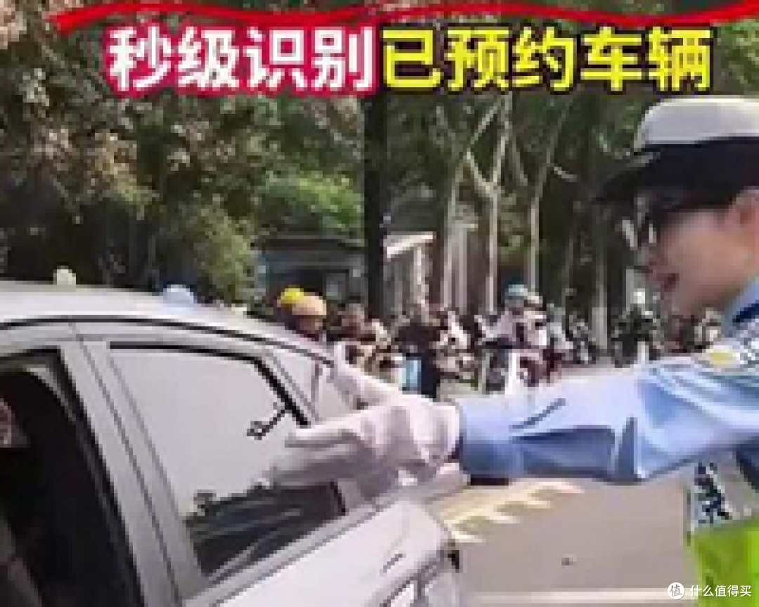 长沙交警配发 AI 眼镜：车牌信息 2 秒可查，核验效率提升 80%