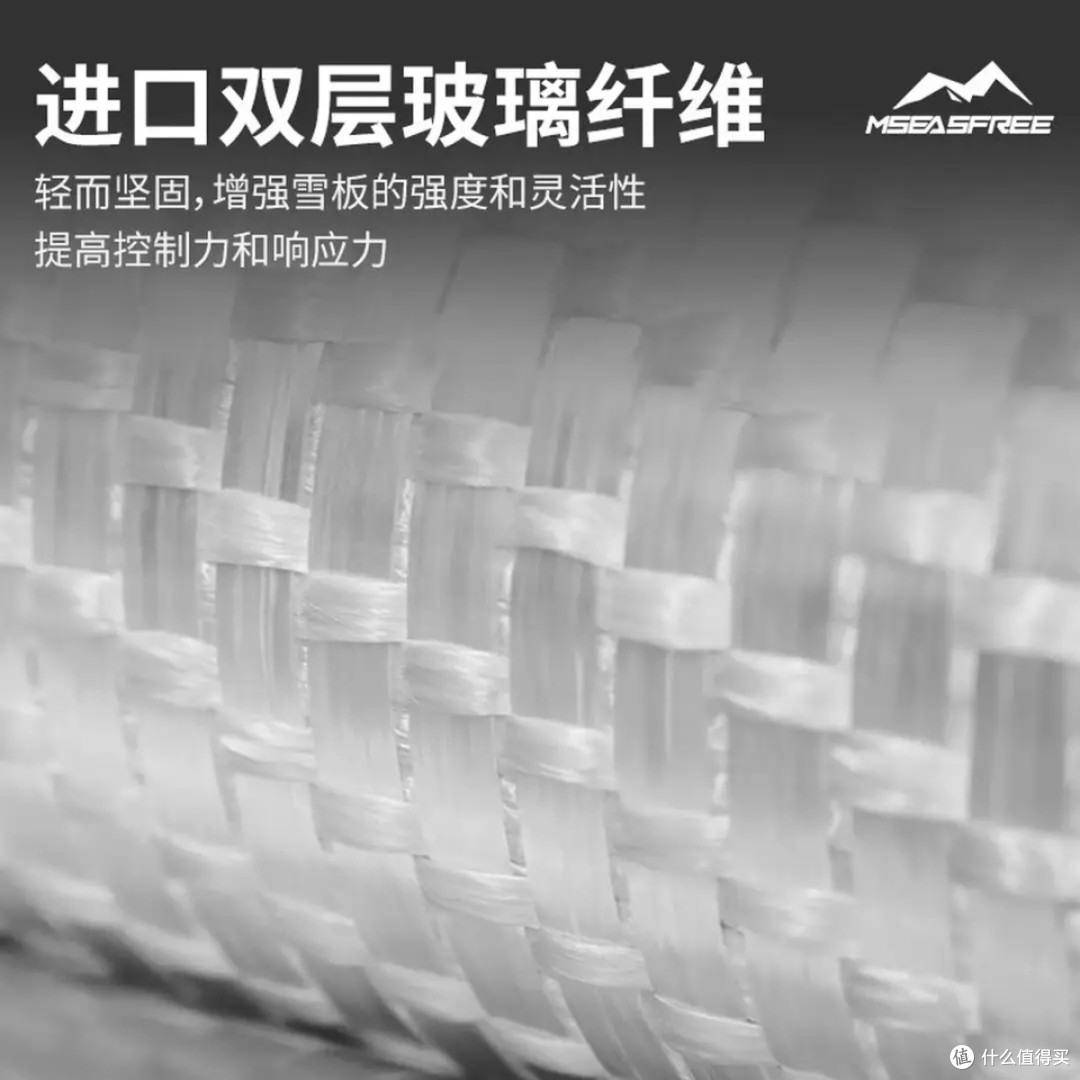 MSEASFREE 25新品单板小黑体验