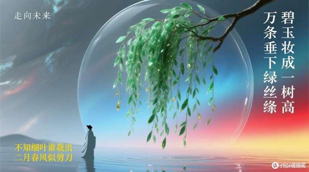 提示工程实战指南:每日一个提示词 | 文生图 | 哪家模型最