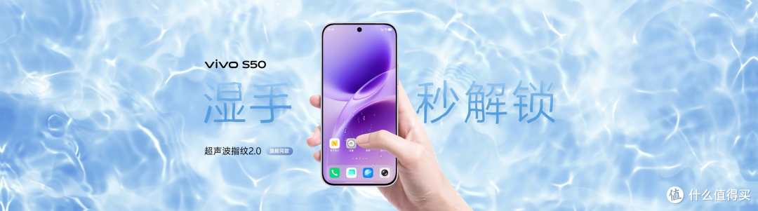 vivo S50 系列直接满足你全部幻想