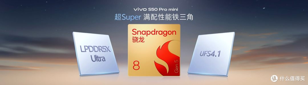 vivo S50 系列直接满足你全部幻想