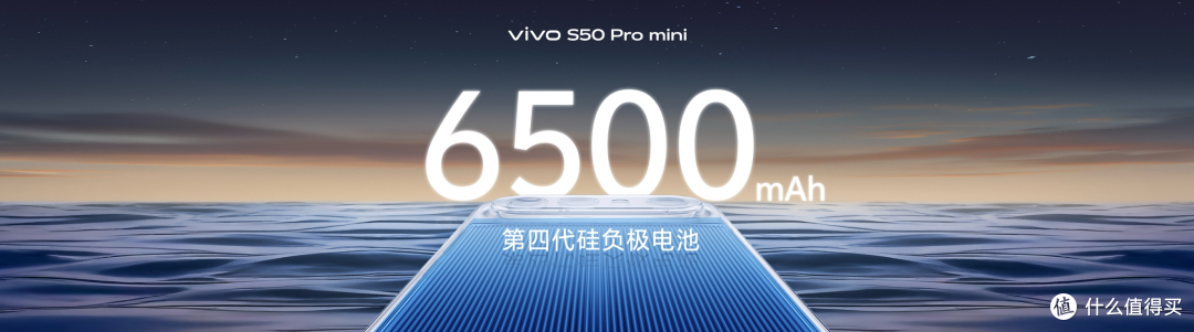 vivo S50 系列直接满足你全部幻想