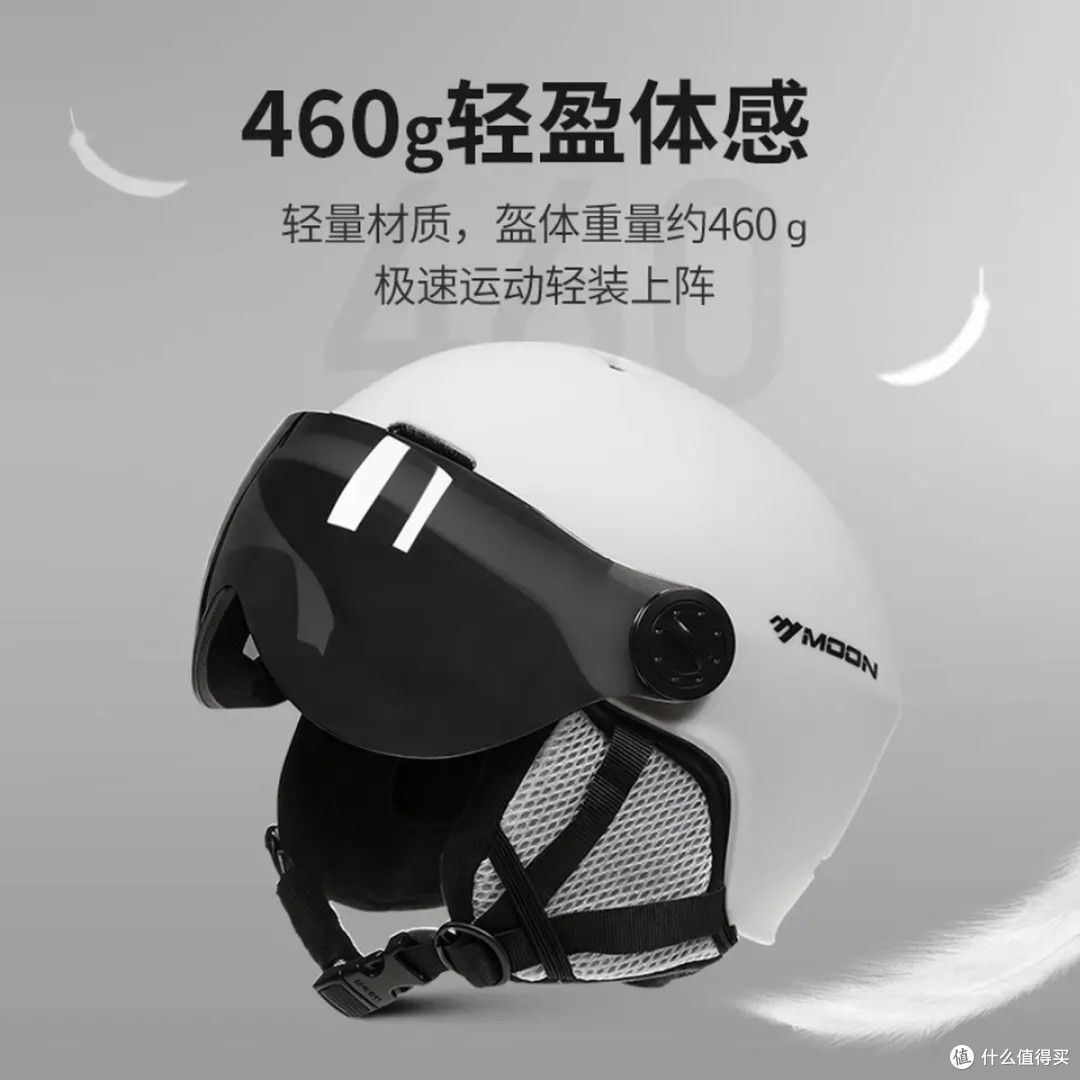 MOON一体成型滑雪头盔深度体验