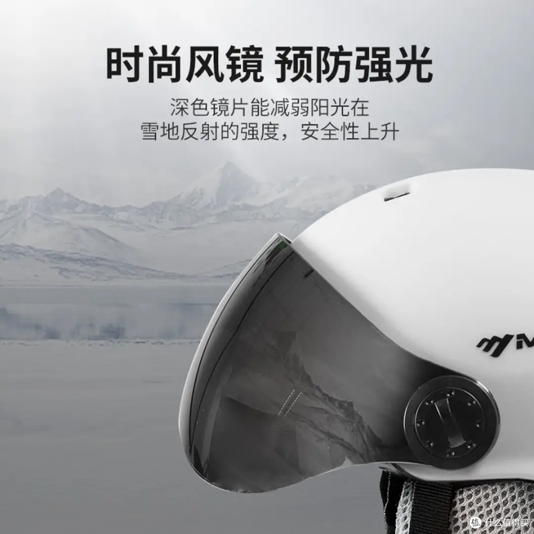 MOON一体成型滑雪头盔深度体验