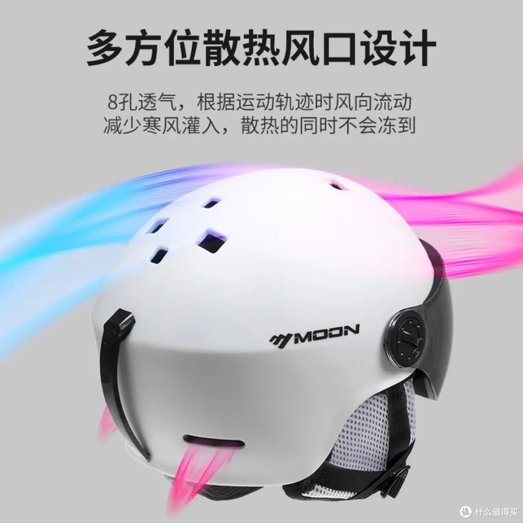 MOON一体成型滑雪头盔深度体验
