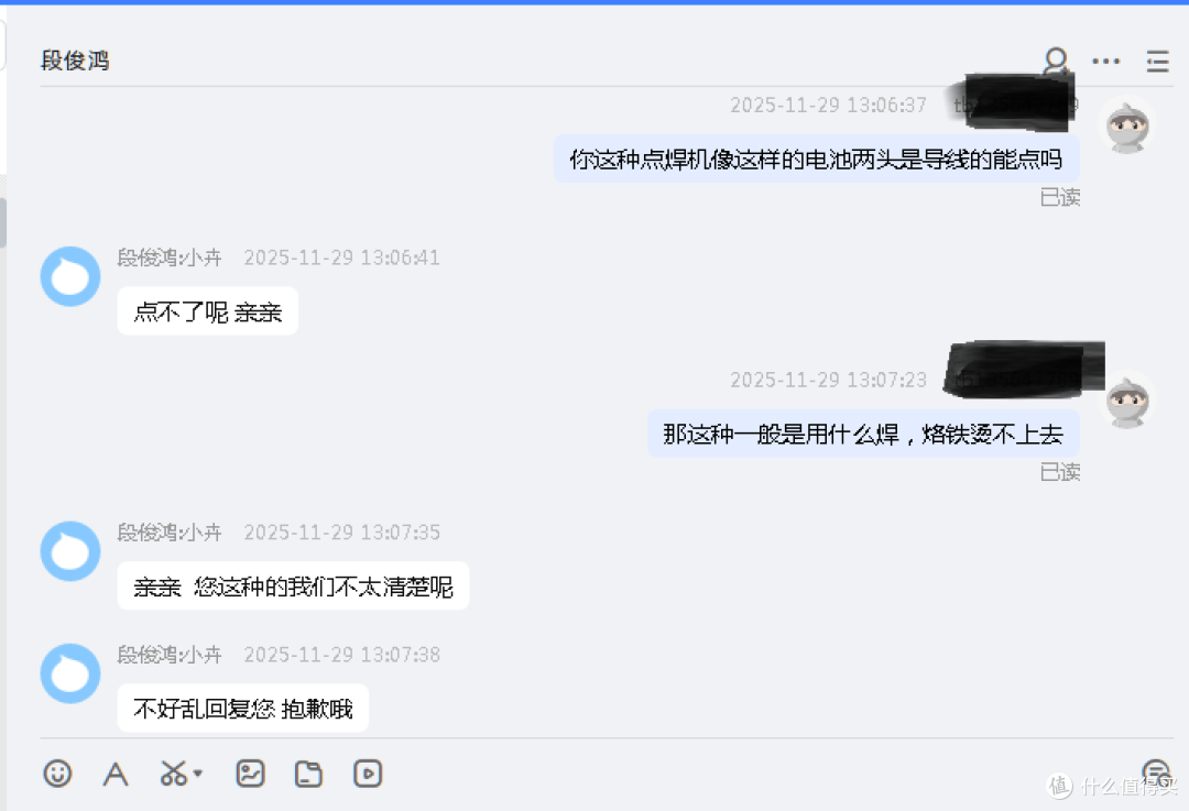 为了一顿饺子，差点包了一锅馄饨，记一次极不顺利的开槽