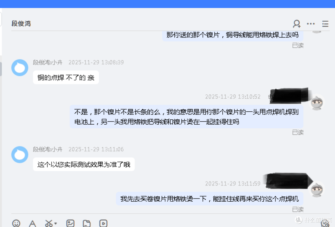 利用镍片当过桥，把铜线先焊在镍片上，再把镍片点到电池的两极，只要焊锡能挂住镍片，这个方案就可行