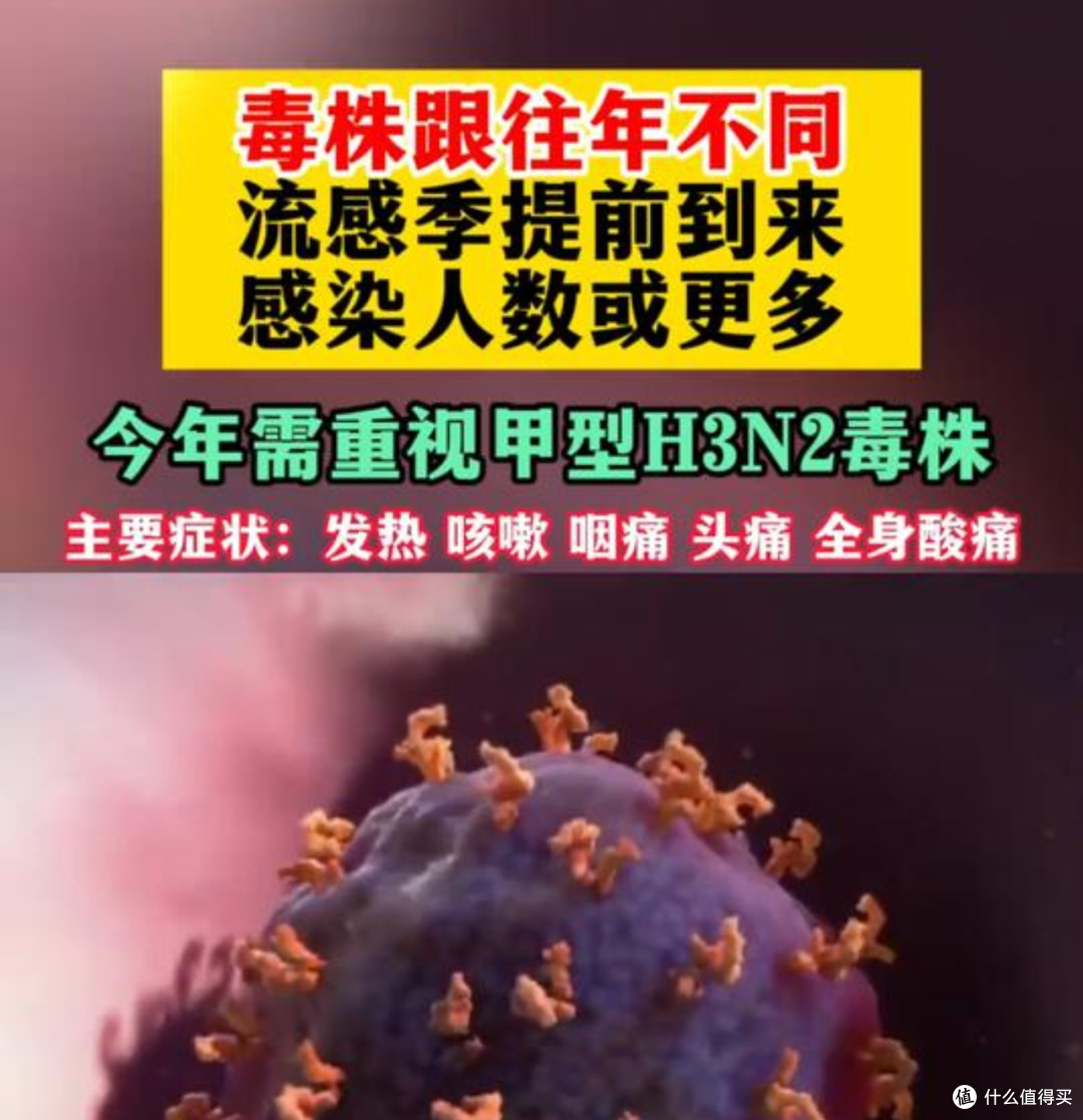 流感高峰何时退？疾控专家预判：春节前后趋缓，这些信号最关键