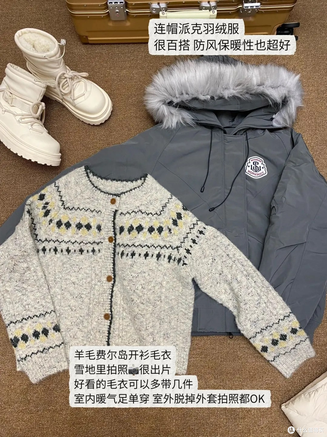二刷俄罗斯穿搭❄️零下 20°C 好看不臃肿,抄作业就行!