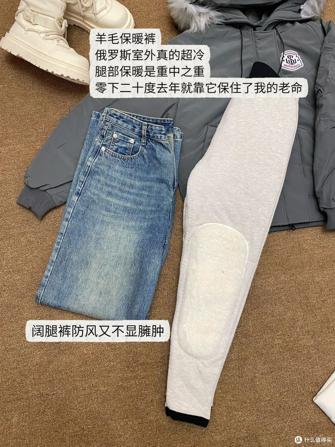 二刷俄罗斯穿搭❄️零下 20°C 好看不臃肿,抄作业就行!