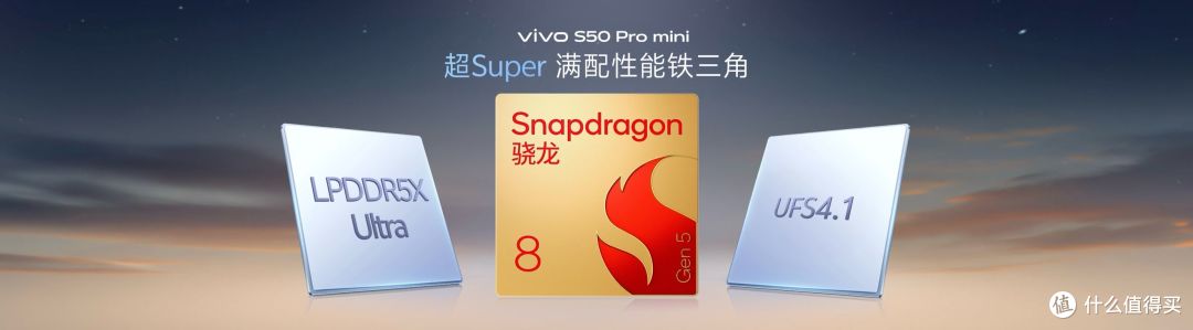 长焦Live神器，vivo S50系列正式发布，售价 2999 元起