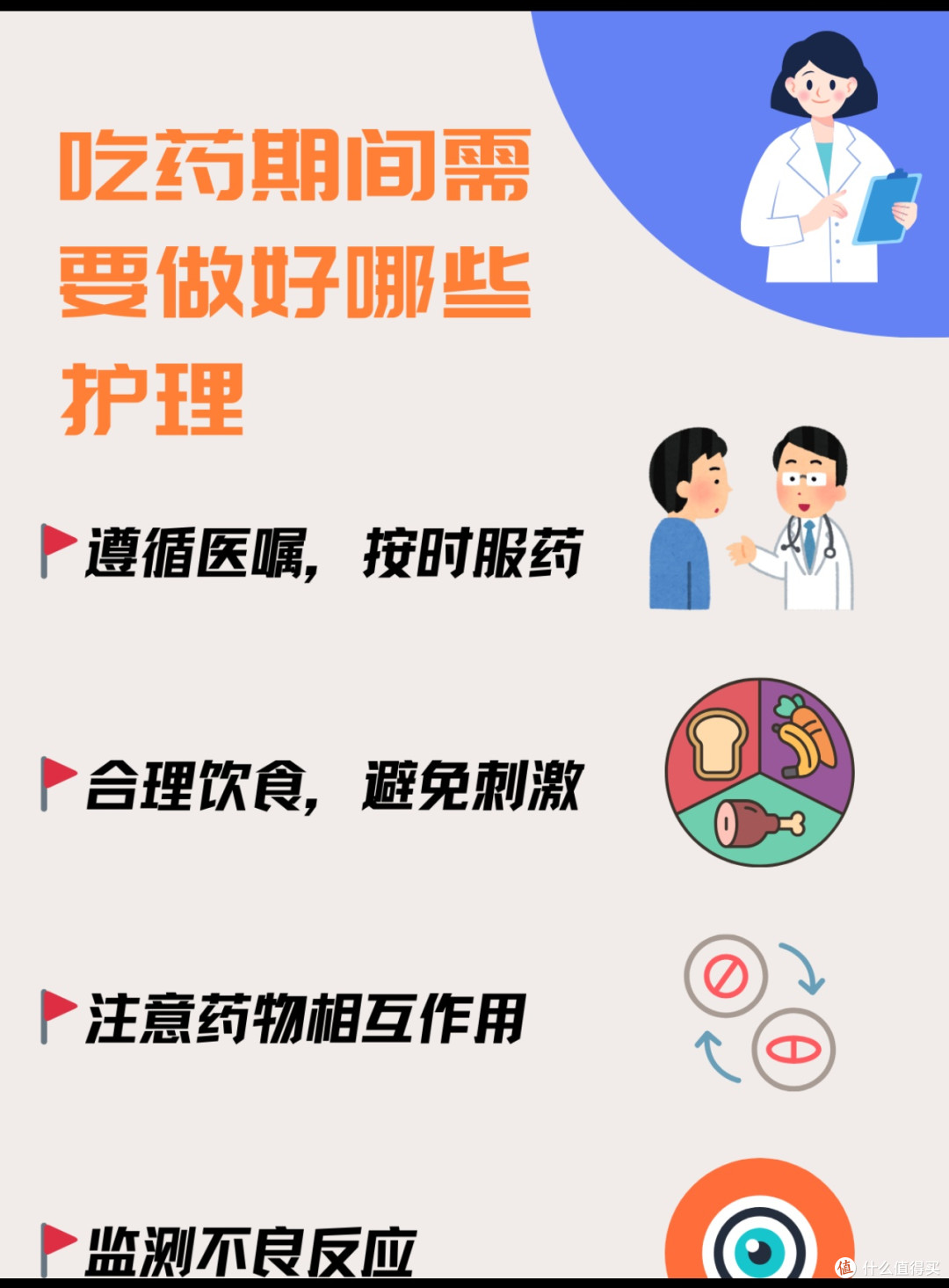 流感高峰何时退？疾控专家预判：春节前后趋缓，这些信号最关键