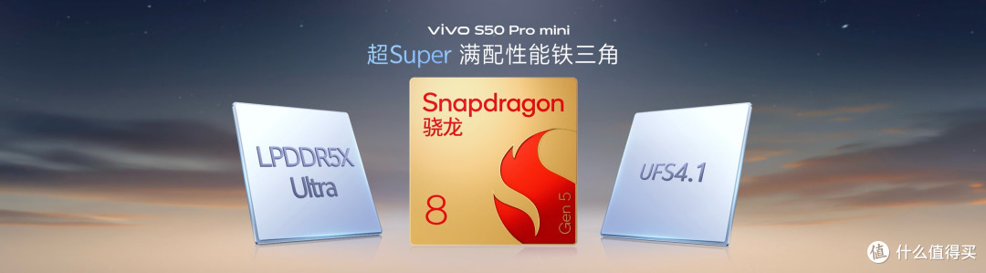 长焦Live神器,vivo S50系列发布,起步价仅2999元