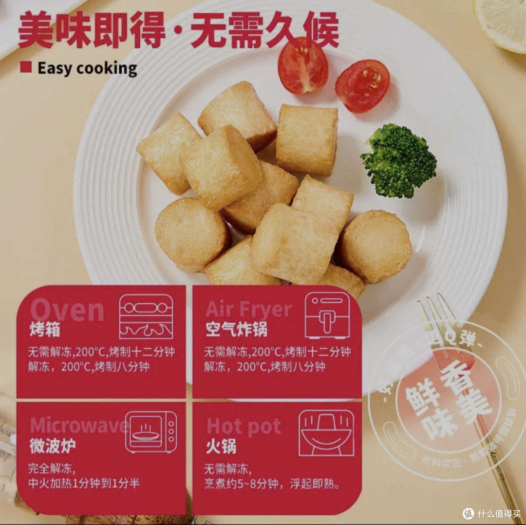 兴威合家乐火锅丸子组合2斤装