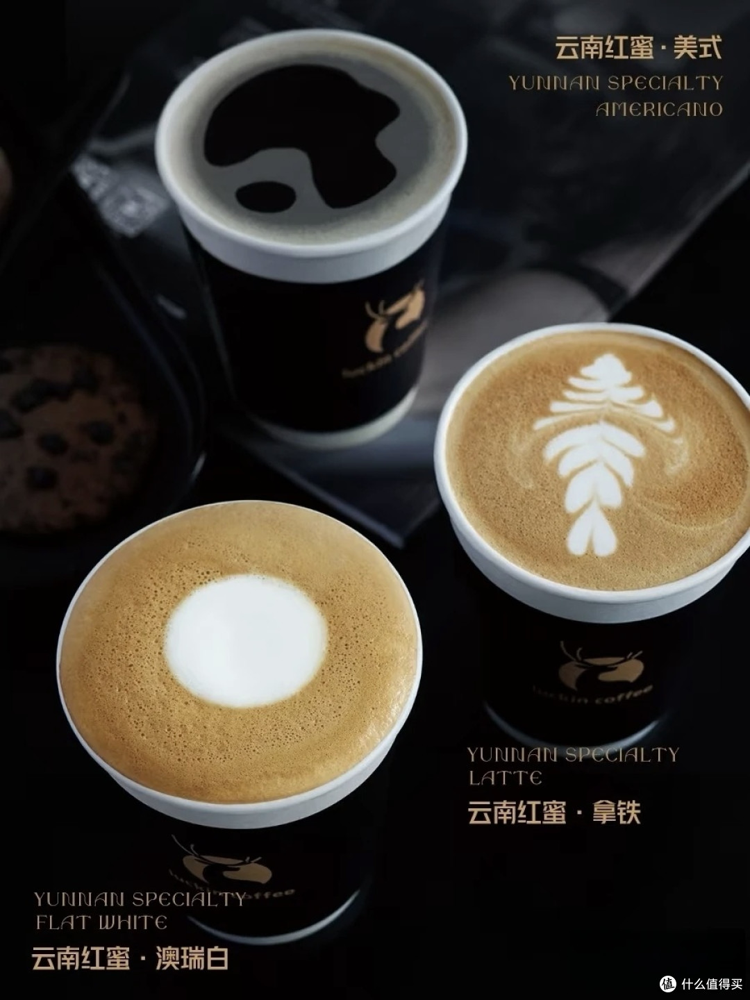 瑞幸助力云南咖啡精品化