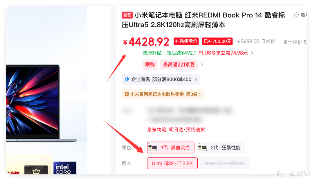 000多元预算，还能买到什么笔记本电脑？