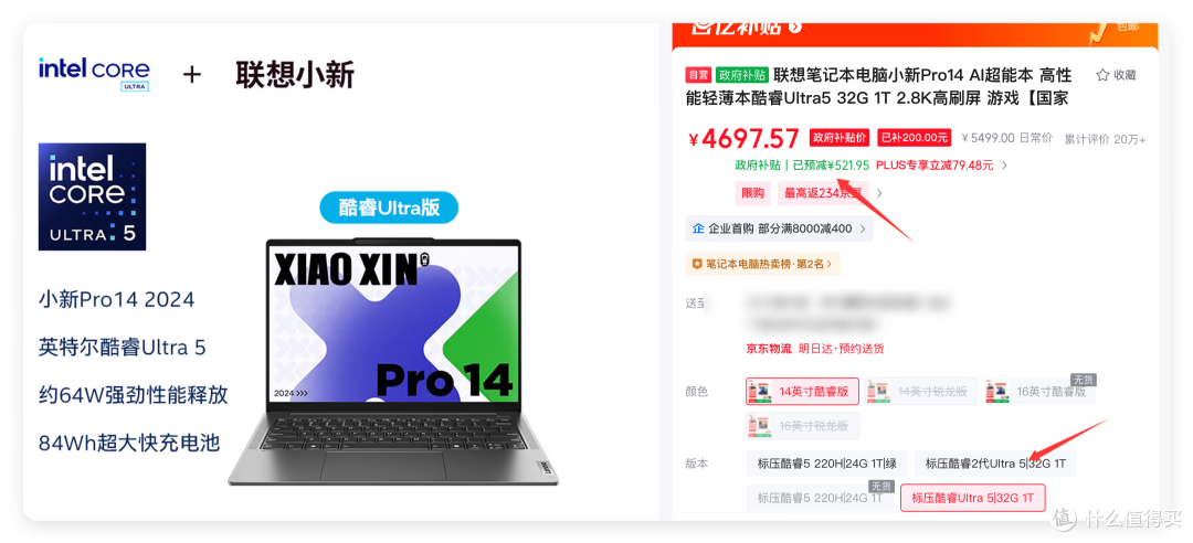 000多元预算，还能买到什么笔记本电脑？