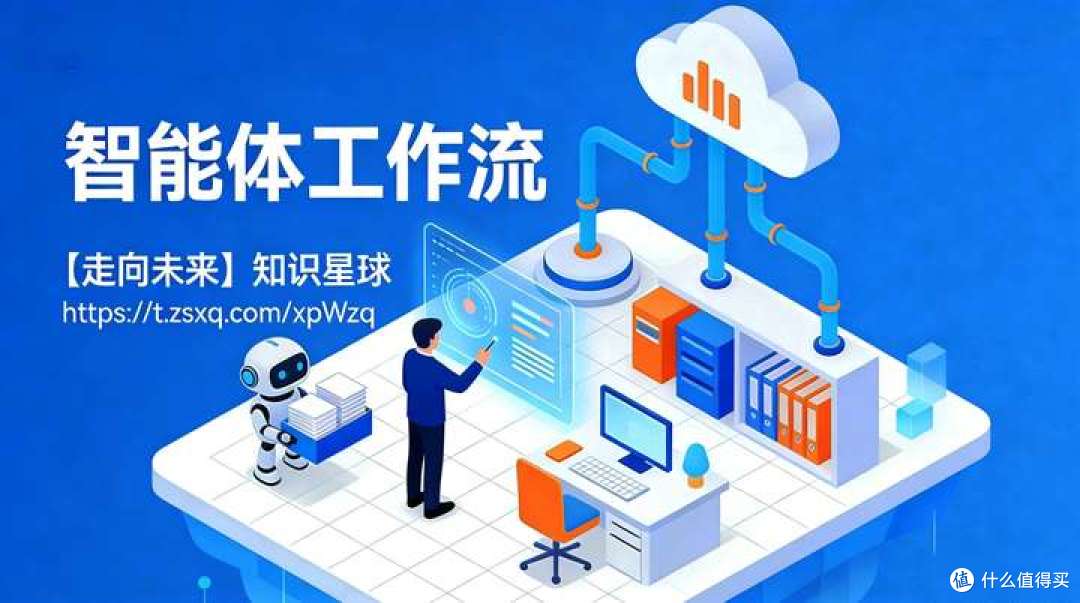 RAG已死,Agent当立?从技术内卷到产业革命,万字拆解A