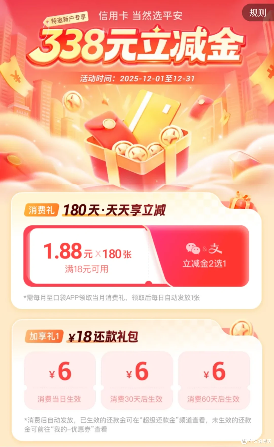 IMG_5804.PNG