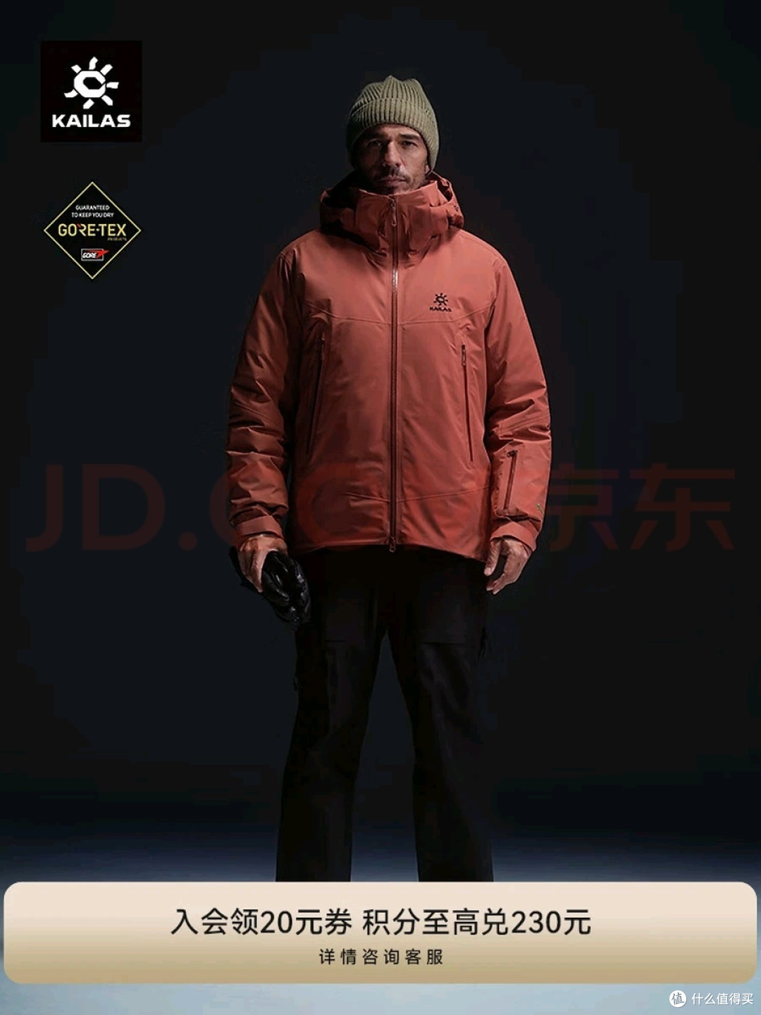 京东京造羽绒服深度测评，高性价比之选还是平替之憾？