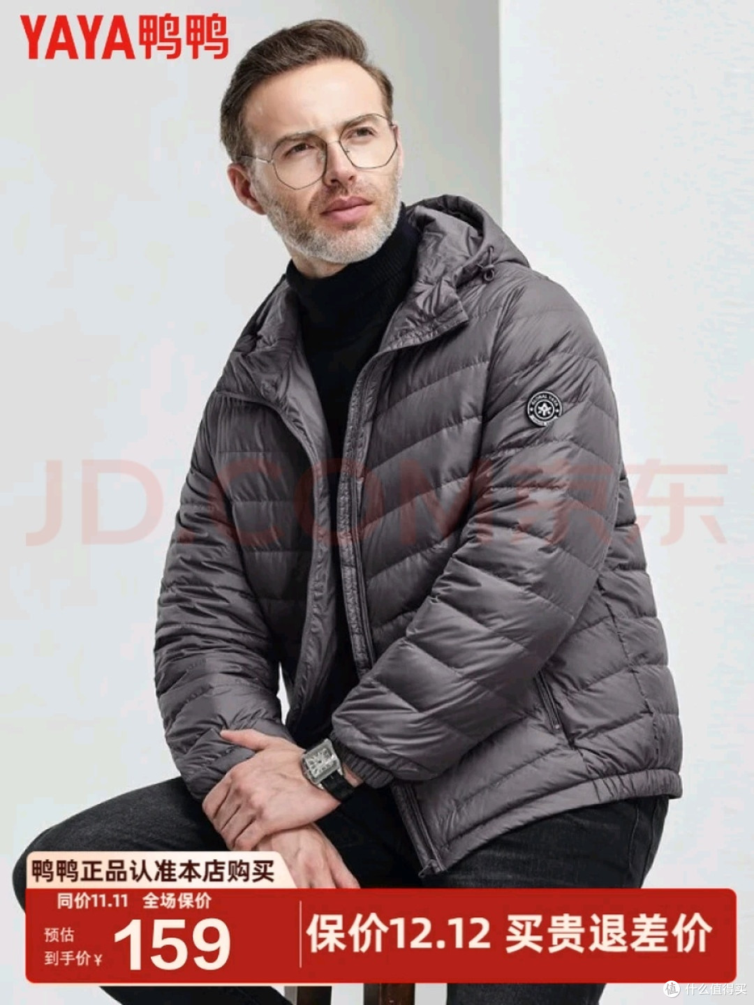 京东京造羽绒服深度测评，高性价比之选还是平替之憾？