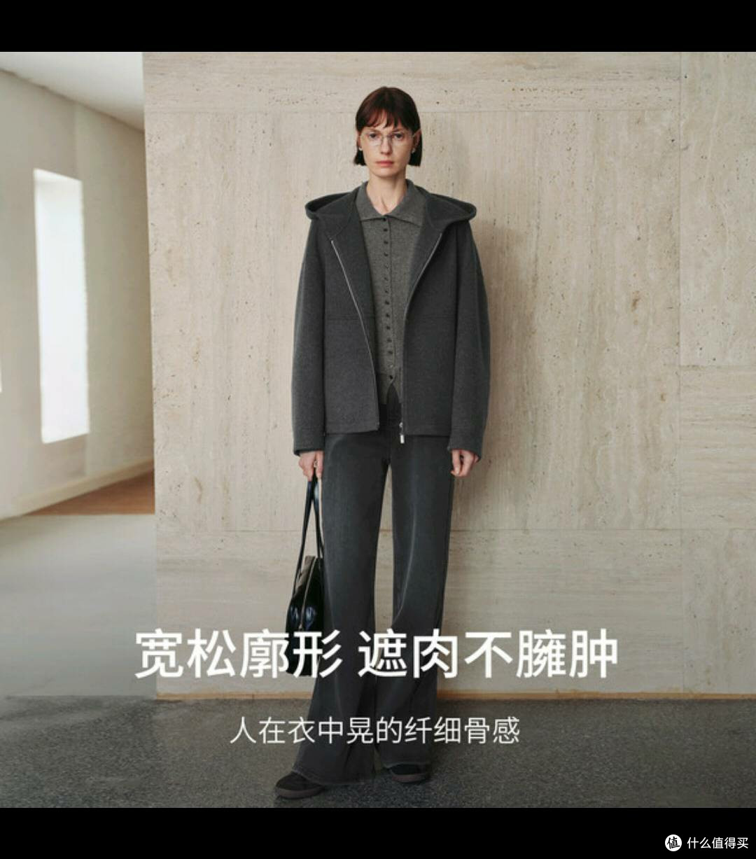 冬旅时尚秘籍!麦檬羊毛羊绒连帽短外套,质感穿搭轻松拿捏