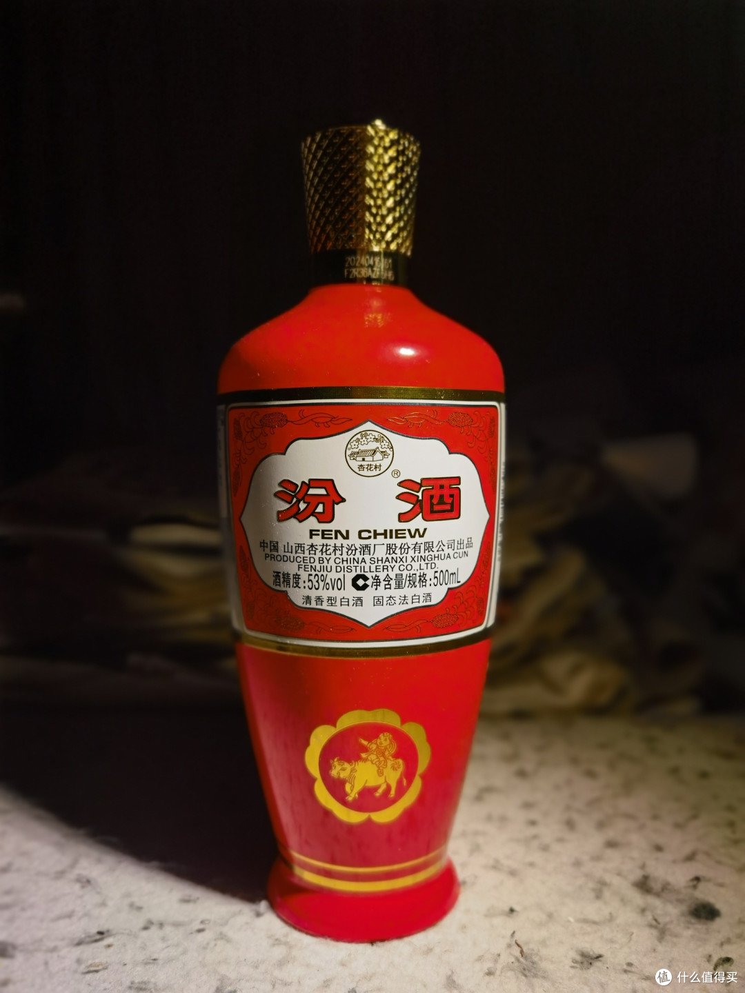 白酒测评 贵州的清酱香型人民小酒是什么味道?