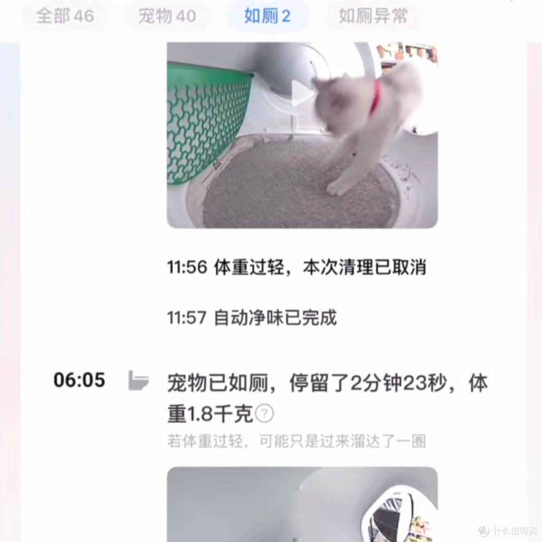 小佩MAX2升级小佩MAX PRO2猫厕所体验记