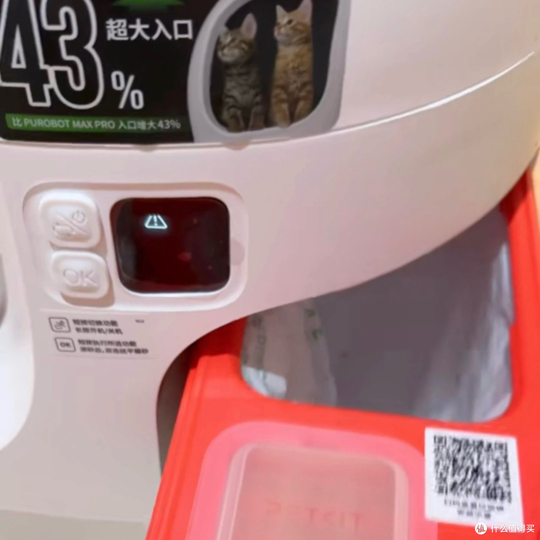 小佩MAX2升级小佩MAX PRO2猫厕所体验记