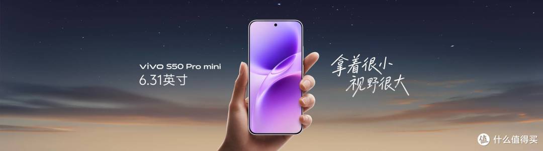 长焦Live神器,vivo S50系列正式发布,售价 2999 元起
