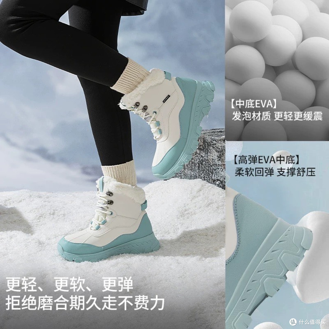 雪场之外的温暖守护.SkyPilot雪地靴，东北踏雪无压力