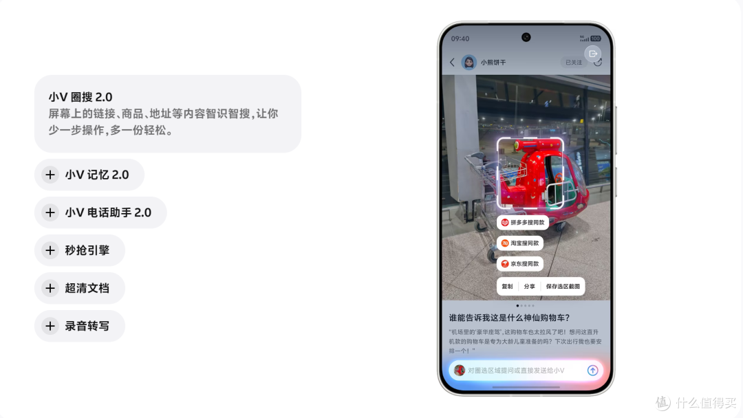 vivo S50系列发布:2999元起解锁长焦Live与轻薄美学双重体验!