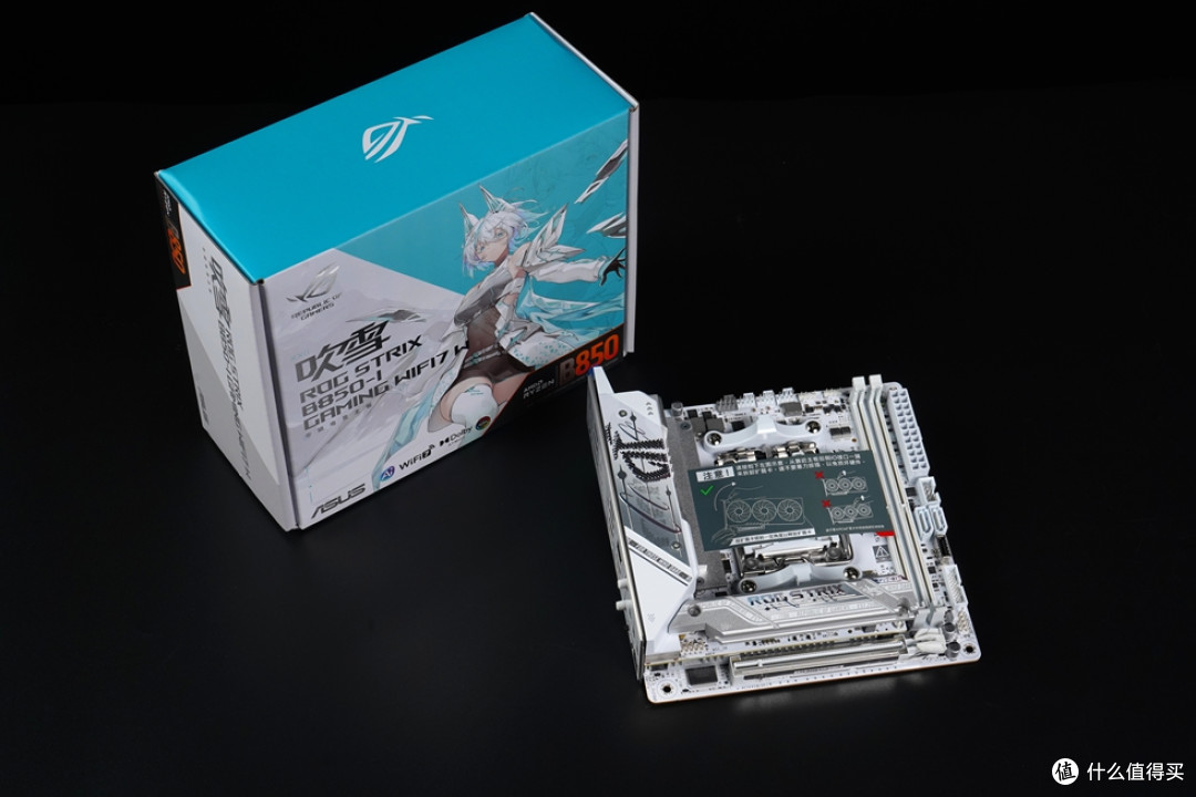ROG STRIX B850-I GAMING WIFI7 W “迷你吹雪”开箱体验!