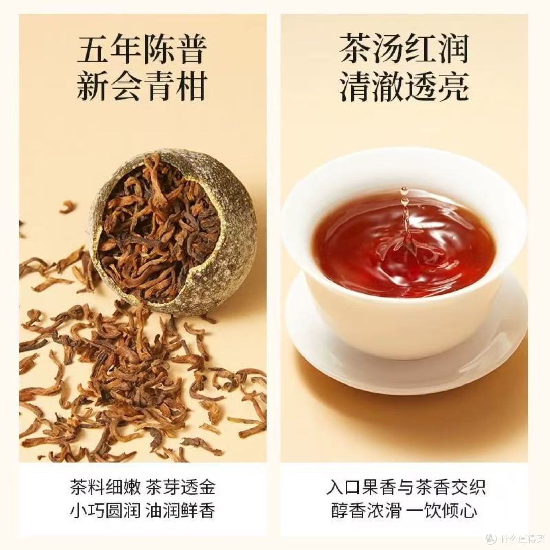 谁懂啊!秋冬午后的幸福感,居然是这罐小青柑给的✨