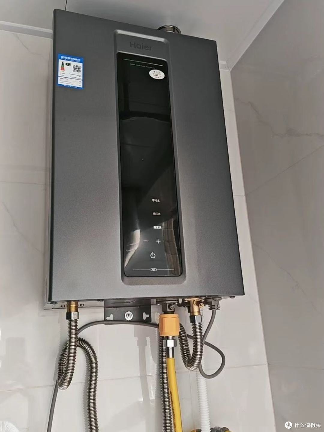 海尔16升燃气热水器测评!超一级能效+零冷水,全家都夸我买对了