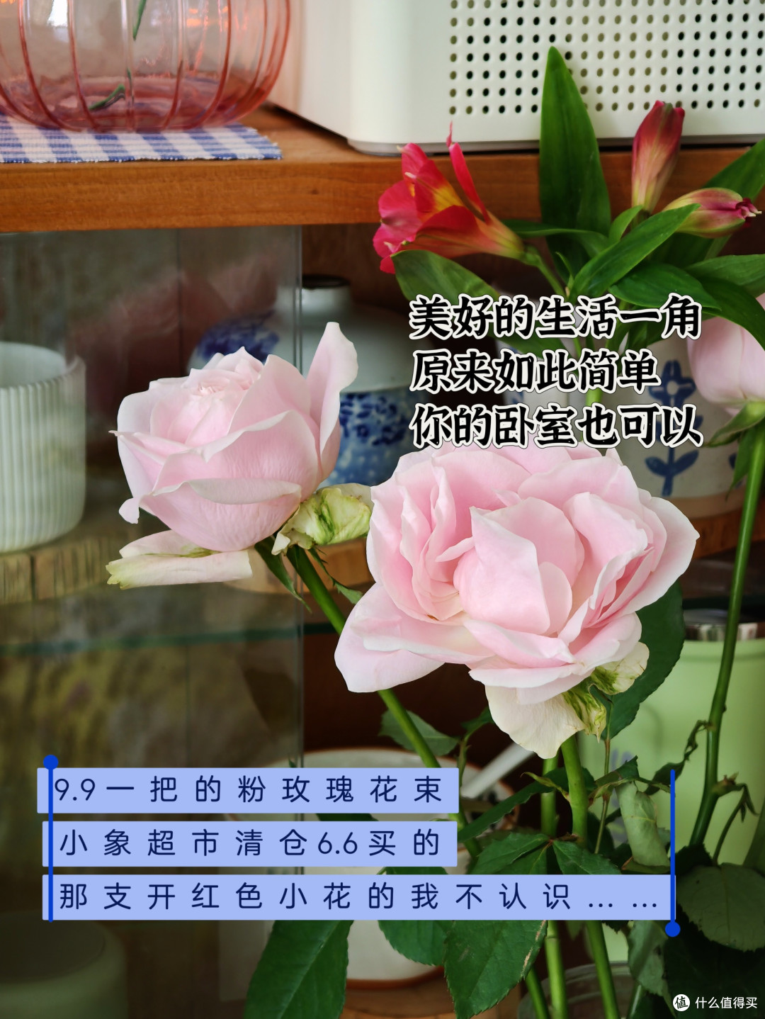 卧室的水吧台:热饮、点心、看书，还有两个隐藏功能，你猜？