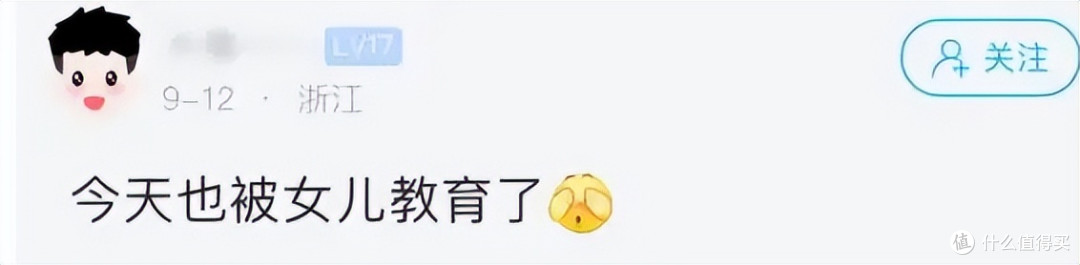 这3道小学数学题目,难倒了不少的大学生,网友:感觉大学白读了