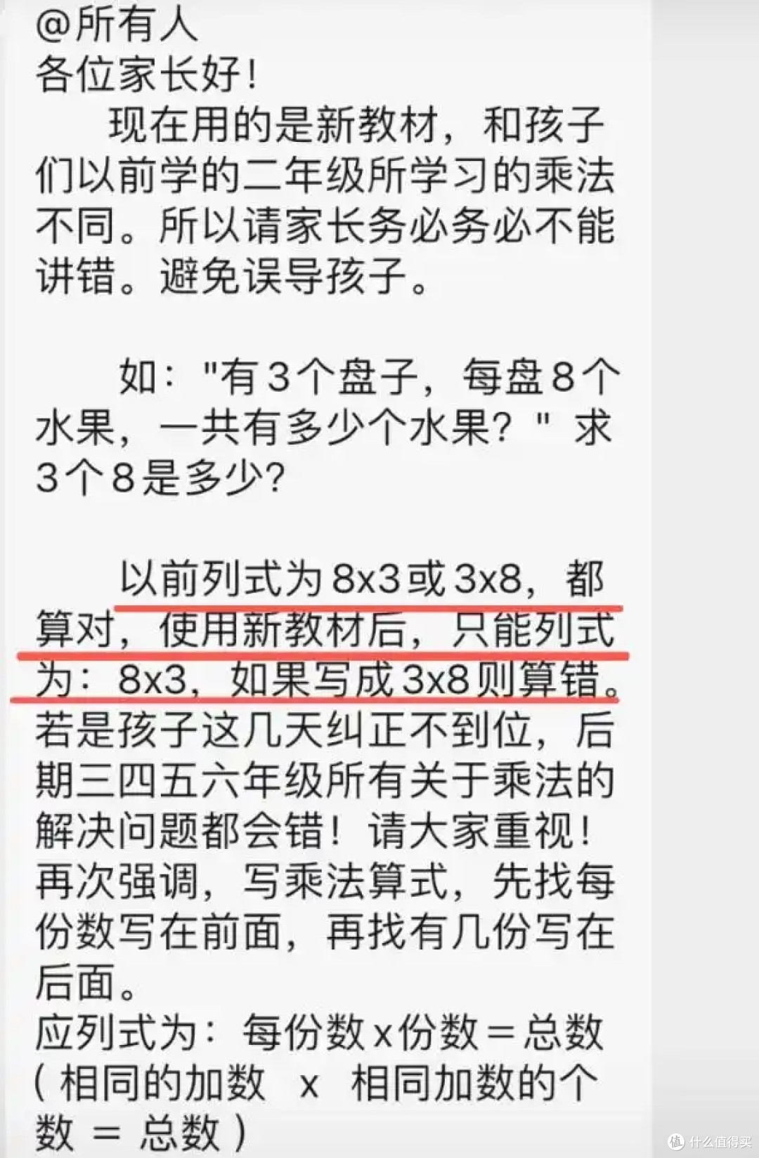 这3道小学数学题目,难倒了不少的大学生,网友:感觉大学白读了