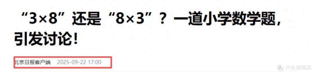 这3道小学数学题目,难倒了不少的大学生,网友:感觉大学白读了