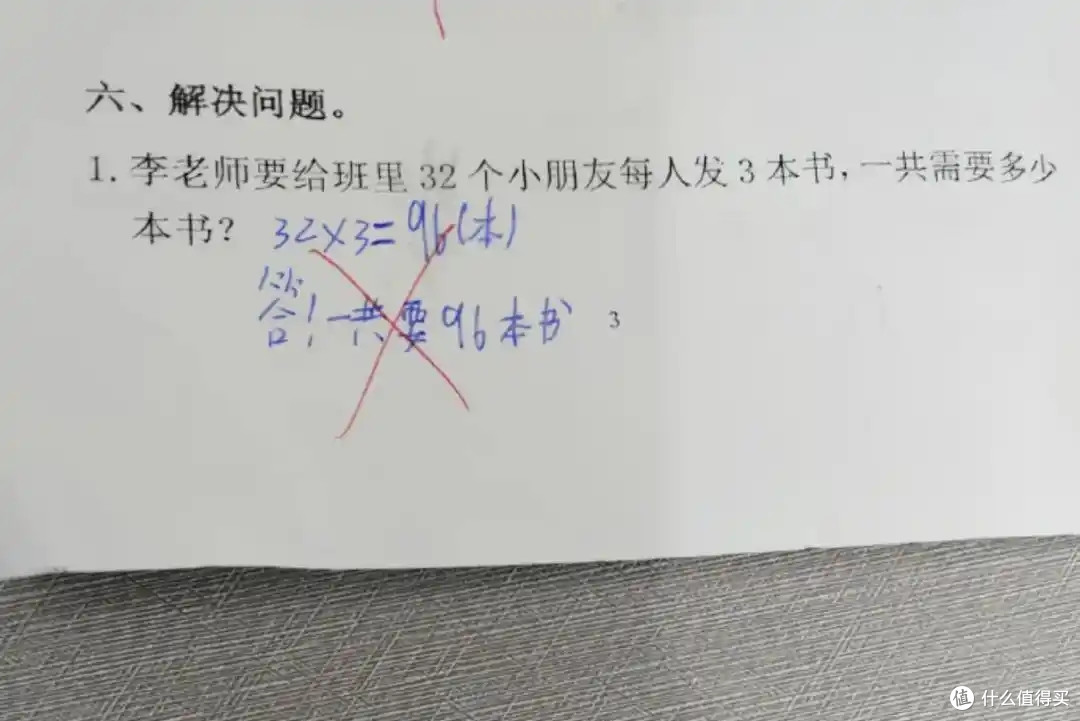 这3道小学数学题目,难倒了不少的大学生,网友:感觉大学白读了