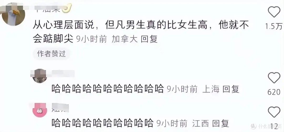 这3道小学数学题目,难倒了不少的大学生,网友:感觉大学白读了