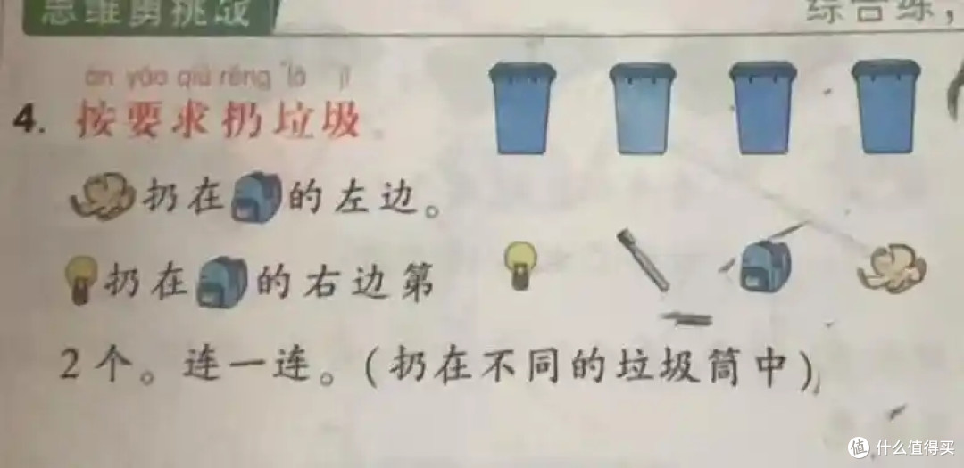 这3道小学数学题目,难倒了不少的大学生,网友:感觉大学白读了