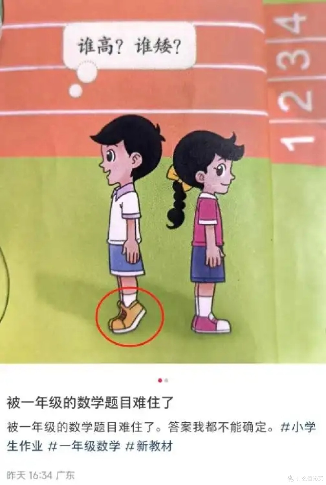 这3道小学数学题目,难倒了不少的大学生,网友:感觉大学白读了