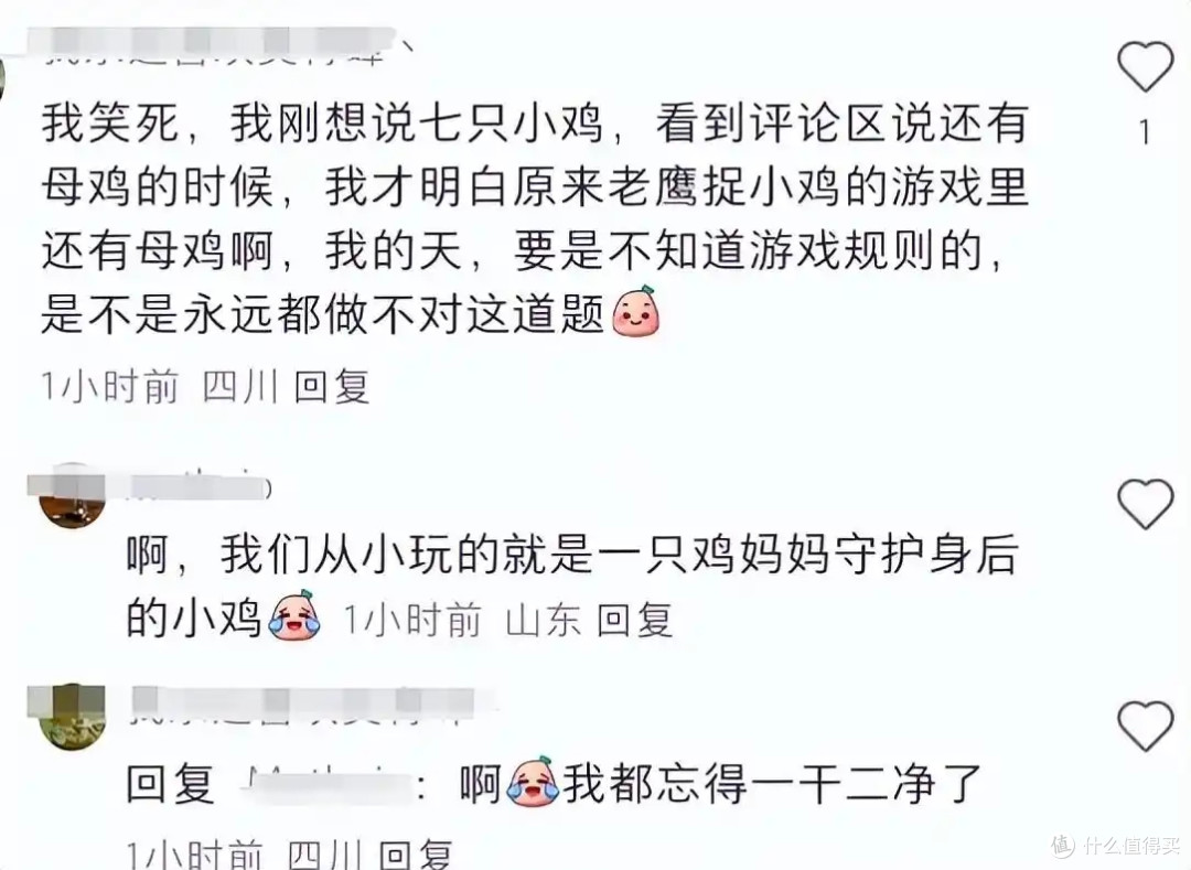 这3道小学数学题目,难倒了不少的大学生,网友:感觉大学白读了