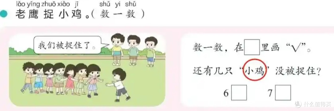 这3道小学数学题目,难倒了不少的大学生,网友:感觉大学白读了