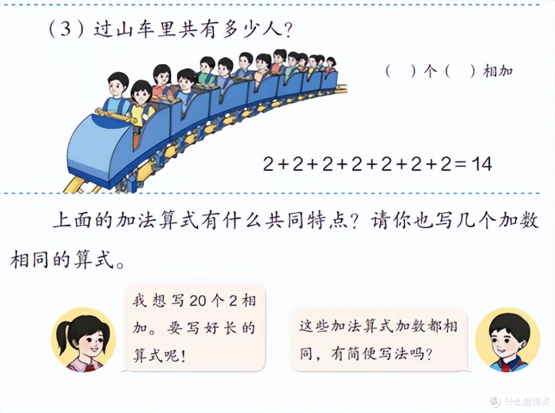 这3道小学数学题目,难倒了不少的大学生,网友:感觉大学白读了