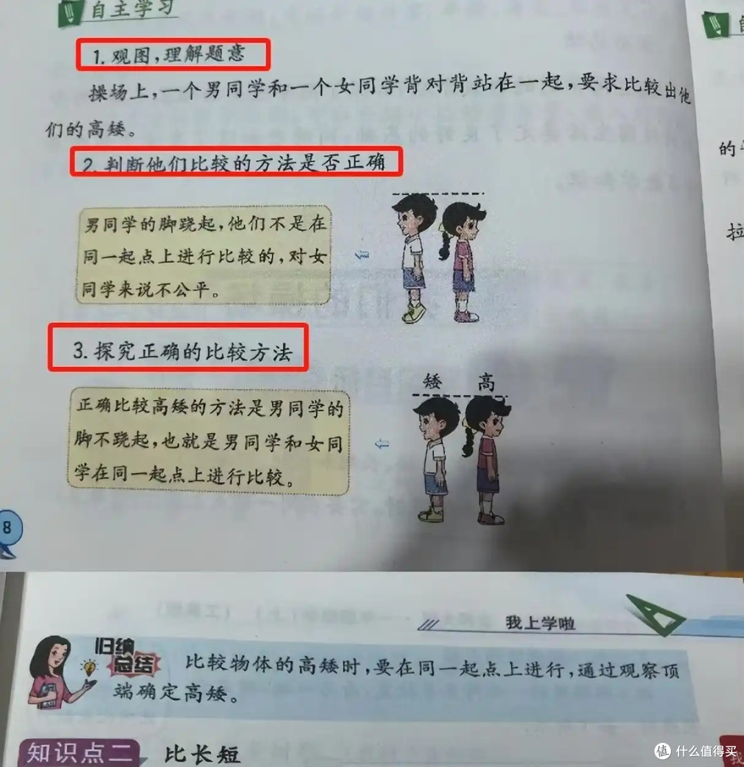 这3道小学数学题目,难倒了不少的大学生,网友:感觉大学白读了