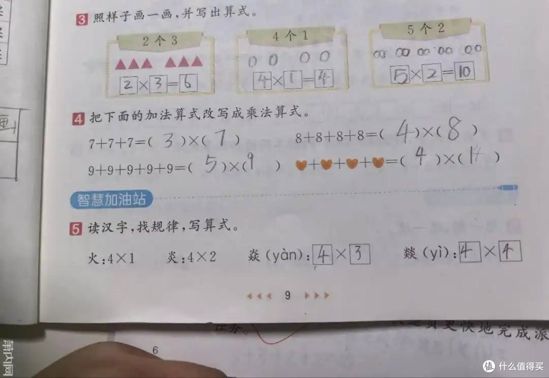 这3道小学数学题目,难倒了不少的大学生,网友:感觉大学白读了