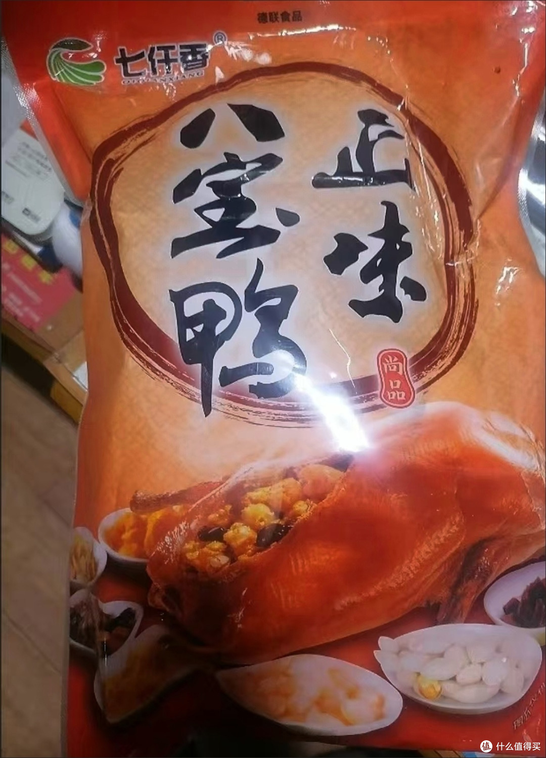 元旦餐桌必备:八宝鸭,福气满满迎新年